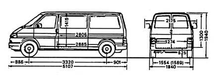  База 3320 мм Volkswagen Transporter